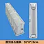 concrete mold